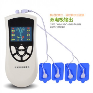 新款家用双输出充电语音彩屏理疗仪 多功能经络治疗仪颈椎按摩器