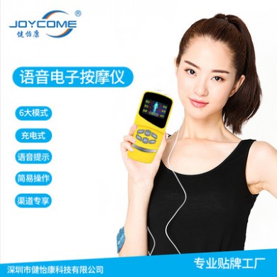 商超专供线下数码经络按摩器多功能家用颈肩腰椎按摩器理疗仪