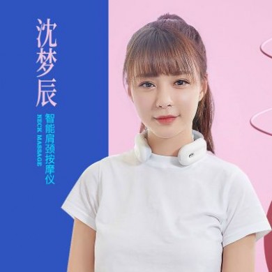 源头厂货PGG肩颈加热按摩器迷你颈椎按摩仪 多功能推拿颈部按摩仪