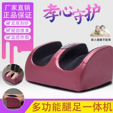 加热按摩足疗机脚底按摩器腿部按摩器美腿机足底足部按摩器脚按摩