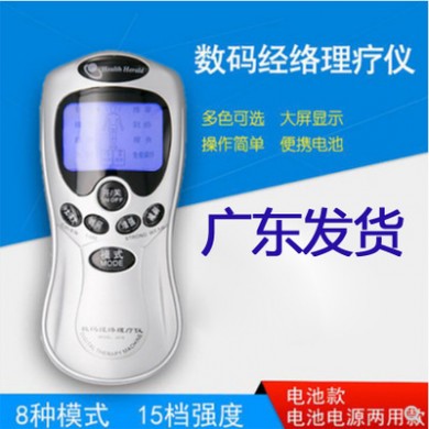数码经络理疗仪智能多功能颈椎按摩器经络按摩仪脉冲颈椎按摩器
