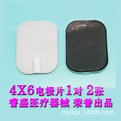 华康百通中频脉冲治疗仪理疗仪经络通 DDS理疗配件硅胶自粘电极片