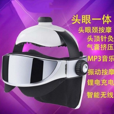 一件代发智能头部按摩器 电动充电气压热敷睡眠治疗仪按摩头盔