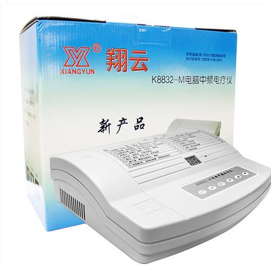 翔云中频电脑治疗仪K8832-M加热型 腰椎治疗仪