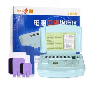 全日康电脑中频治疗仪J18B 家用医用腰椎间盘突出理疗仪