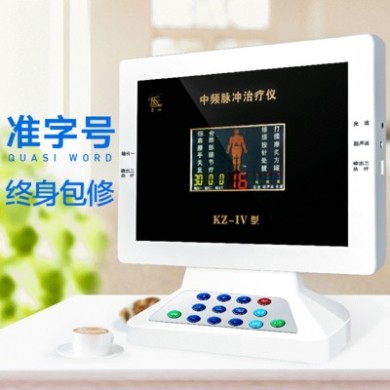 厂家直销多功能中频治疗仪 脉冲理疗仪 家用微电脑中频治疗仪