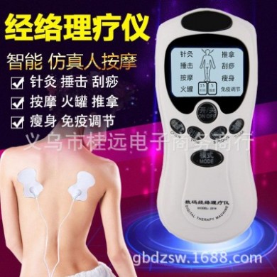 新款家用多功能数码经络颈椎治疗仪电子理疗按摩器批发 一件代发