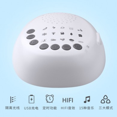 白噪音脑波治疗睡眠仪定时仿真音质电子睡眠仪婴儿音乐助眠仪