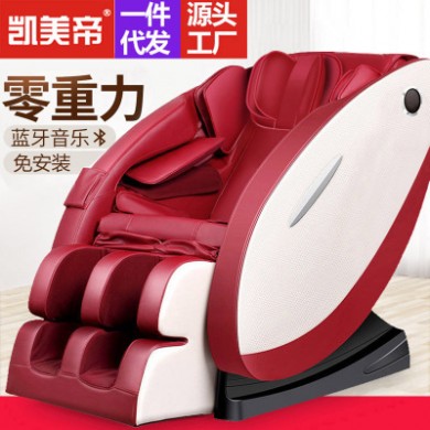 厂家直供 礼品按摩椅家用全自动全身电动多功能太空舱按摩器沙发