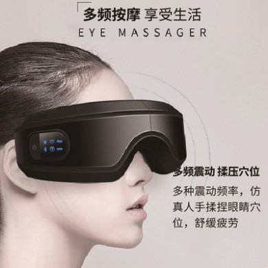 4D新款护眼仪热敷气压眼部按摩仪ebay亚马逊日本爆款按摩器护眼仪