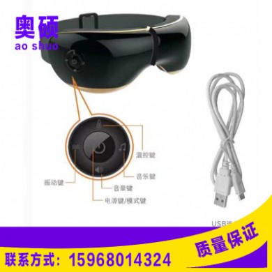 攀高护眼仪 供应 眼得震 智能可视眼部护理仪 充电眼部按摩治疗仪
