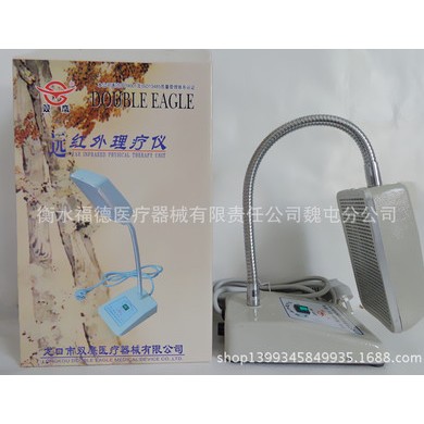正品双鹰远红外理疗仪理疗器神灯电烤灯台式加热器远红外治疗仪