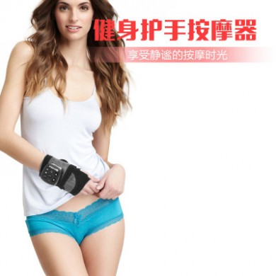 手腕按摩器电发热敷手部理疗仪多功能震动健身护腕带手关节按摩仪