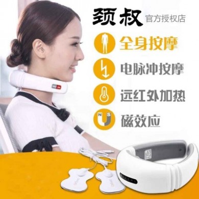 攀高颈椎仪按摩器缓解疲劳酸痛颈部脖子按摩仪治疗仪可充电数码