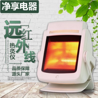 厂家直销远红外线热灸仪 疼痛治疗仪烤灯理疗仪会销礼品