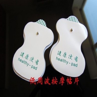 按摩贴数码理疗仪电极贴片迷你按摩贴片中频数码经络理疗贴片