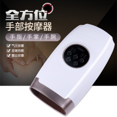 【诚招全国代理】手部按摩器手指关节热敷电动气压手掌腕部按摩器