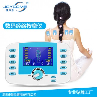 健怡康厂家直销多功能按摩仪家用理疗仪多功能数码电子按摩仪