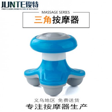 厂家直销迷你三角按摩器 usb电动三角按摩器 三脚按摩器赠品礼品