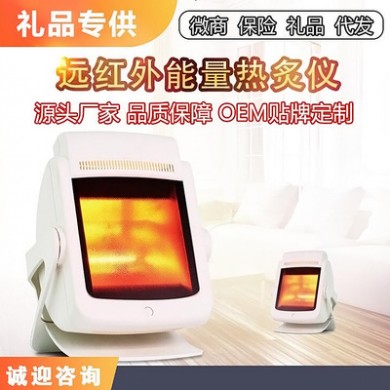 世纪医生远红外能量热灸健康仪治疗仪理疗仪厂家直销贴牌礼品专供