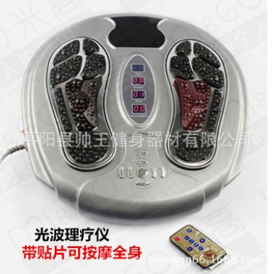 大量批发光波理疗仪按摩器低频脉冲理疗仪多功能足疗机脚底按摩器