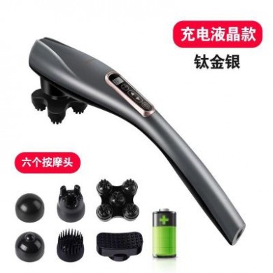 无线充电海豚按摩器棒肩颈部腰部电动敲打锤多功能振动全身手持式