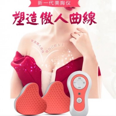 2019充电款新品电动丰胸仪胸部按摩器美胸宝乳房下垂增大文胸丰乳