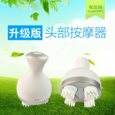 现货头部按摩器按摩仪消疲劳防水电动头皮按摩仪硅胶按摩神器批发