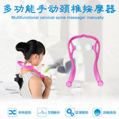 050塑料手动颈椎按摩器 多功能颈椎按摩器  按摩器中国人寿礼品
