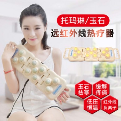 厂家直销纯天然玉石锗石理疗器远红外线加热理疗手持折叠款理疗仪