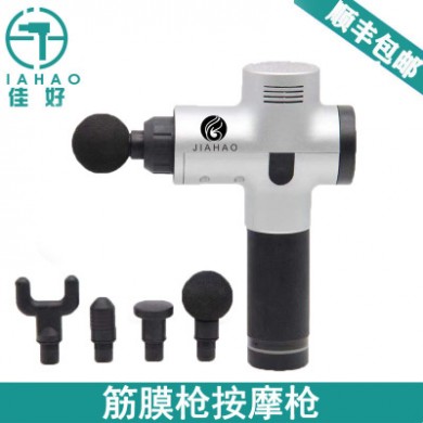 筋膜枪肌肉放松器肌肉电动冲击抢按摩枪健身肌肉按摩放松器理疗仪