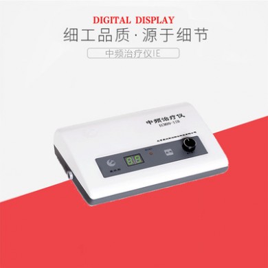 ECM99-IIB理疗仪厂家批发爱沃斯电脑中频治疗仪理疗仪 按摩仪