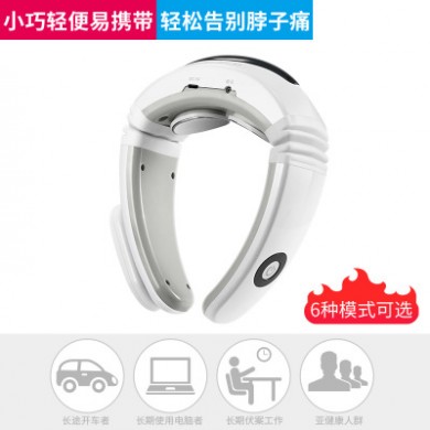 公司新品 颈椎按摩器 无线遥控颈椎按摩仪 脉冲发热颈椎理疗仪