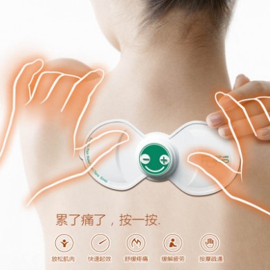 迷你肩颈按摩贴多功能关节腰腿小型按摩器揉捏颈椎放松肌肉理疗仪