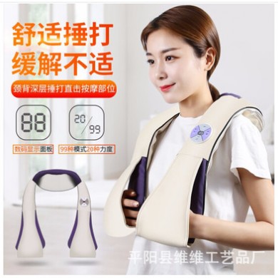 厂家直销肩颈按摩器批发多功能捶打披肩按摩仪 按摩披肩现货
