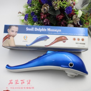 十元店货源 迷你海豚按摩器 颈椎换头电动按摩器 9.9百货批发