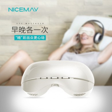 厂家直销奈喜美缓解疲劳预防近视眼部按摩仪 热敷去黑眼圈护眼仪