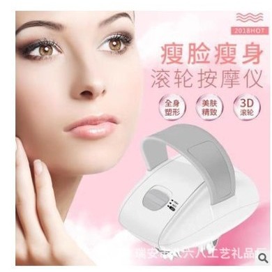 新款充电式瘦脸瘦身滚轮按摩仪便捷式3D电动按摩器MINI按摩机现货