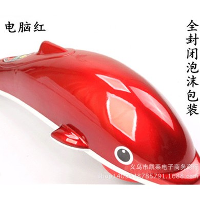 批发 大海豚按摩棒 电动颈部腰部按摩器振动按摩仪电脑版机械版
