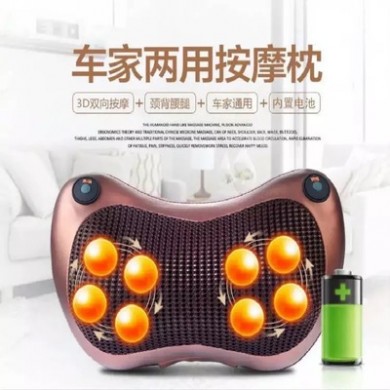 四头八头多功能按摩仪红外颈椎腰部背部按摩器车载家用按摩枕厂家