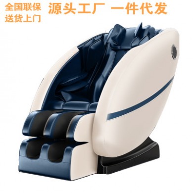 按摩椅家用商用多功能全自动太空舱豪华零重力按摩器电动共享扫码