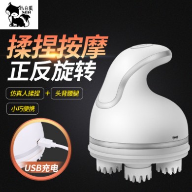 器颈椎按摩仪理疗仪龙爪按摩仪宠物狗狗猫咪按摩器电动头部按摩器
