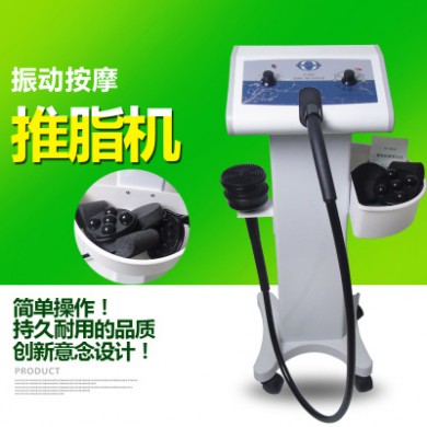 高频震脂仪有轴美容院仪器G5立式推脂机 震动碎脂仪震脂机按摩仪