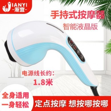 渐宜手持按摩器插电颈部腰部肩部多功能全身电动锤仪海豚按摩棒