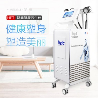 HPT智能科技养生理疗仪疏通DDS生物微电疗美容院负压发热按摩仪