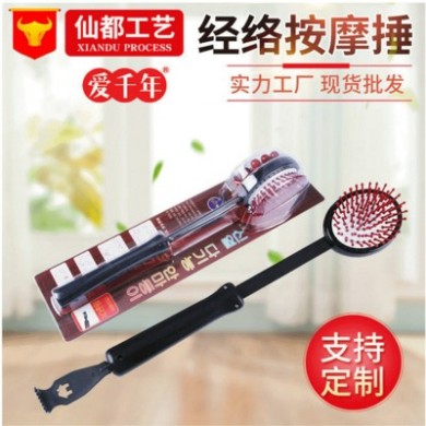 108多功能木质敲背按摩捶 拍打经络按摩棒痒痒挠多功能经络拍按摩