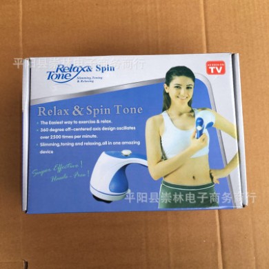 现货刮痧器 电动头部按摩器 甩脂机多功能电动按摩器甩脂机
