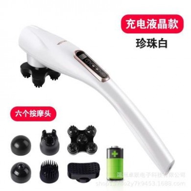 无线充电按摩器捶锤背多功能全身震动 贴身手持按摩棒 批发可贴牌