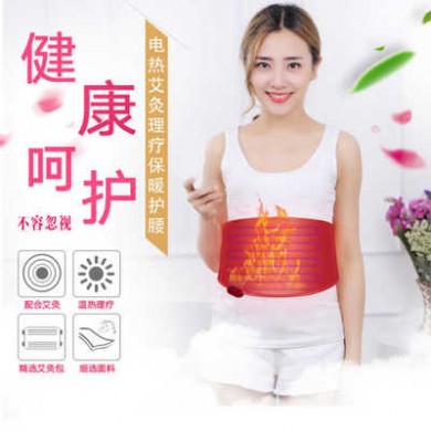 电热护腰带腰椎盘加热突出暖宫保暖女腰疼仪腰部按摩器理疗USB