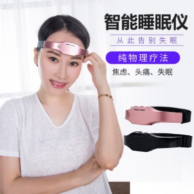 多功能电动睡眠仪改善失眠针灸助眠器无线充电催眠仪头部按摩仪